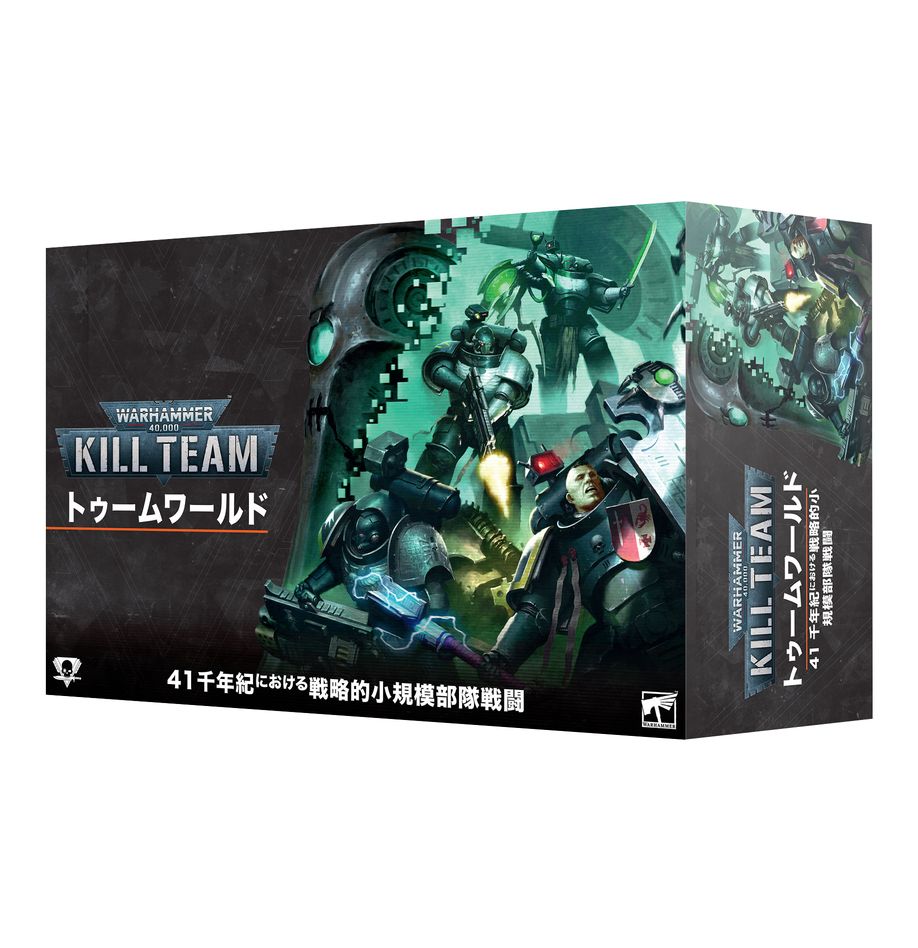 9/13(土)発売WHKT:キルチーム:トゥームワールド(日本語版)
