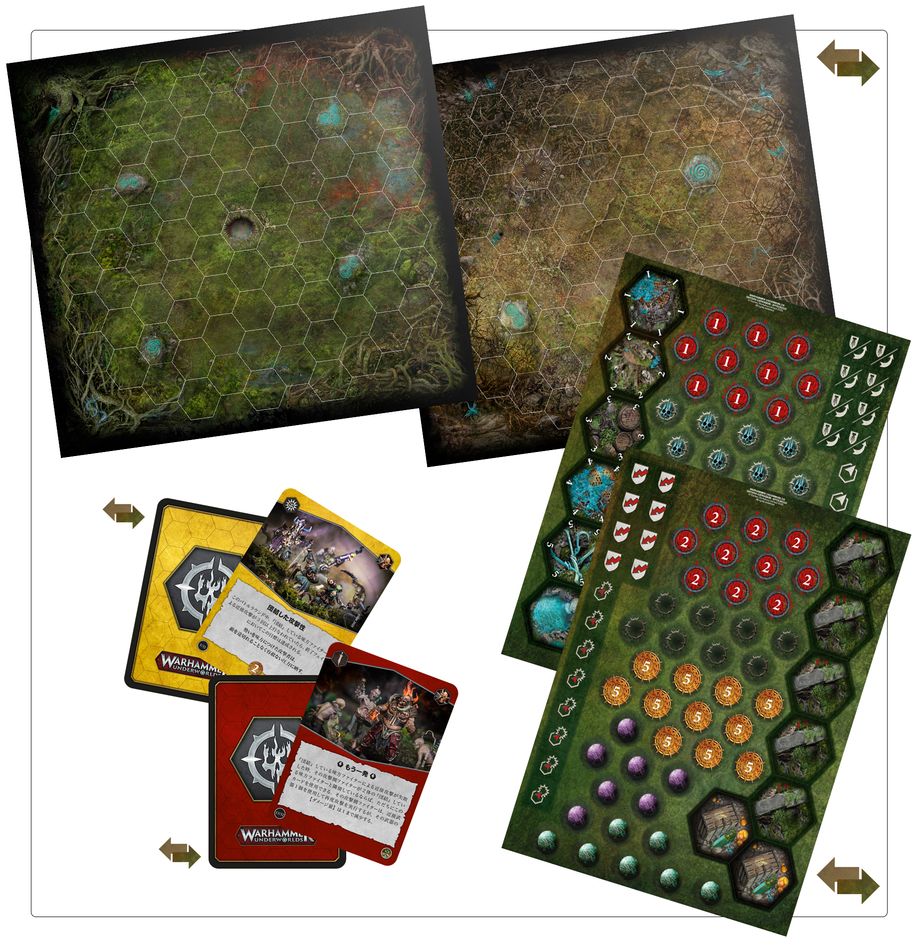 10/18(土)発売WHUW:ウォーハンマー・アンダーワールド:悪意の森(日本語版)