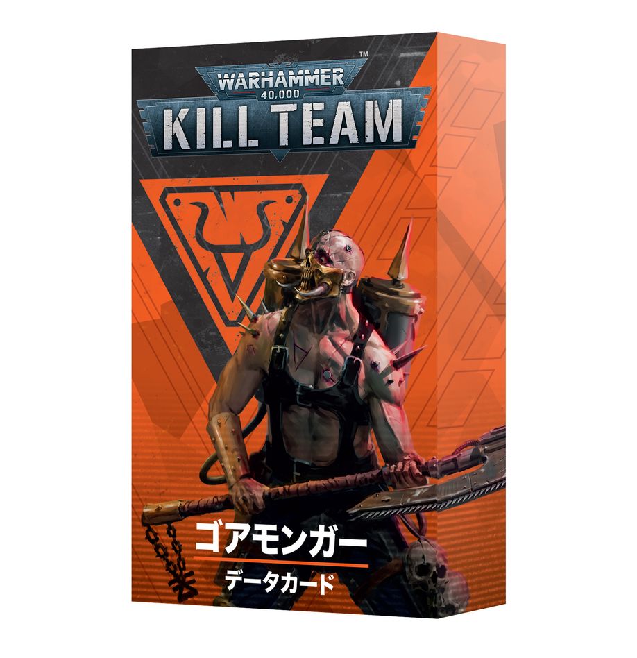 WHKT:キルチーム・データカード:ゴアモンガー(日本語版)