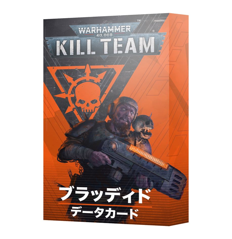 WHKT:キルチーム:ブラッディド データカード(日本語版)