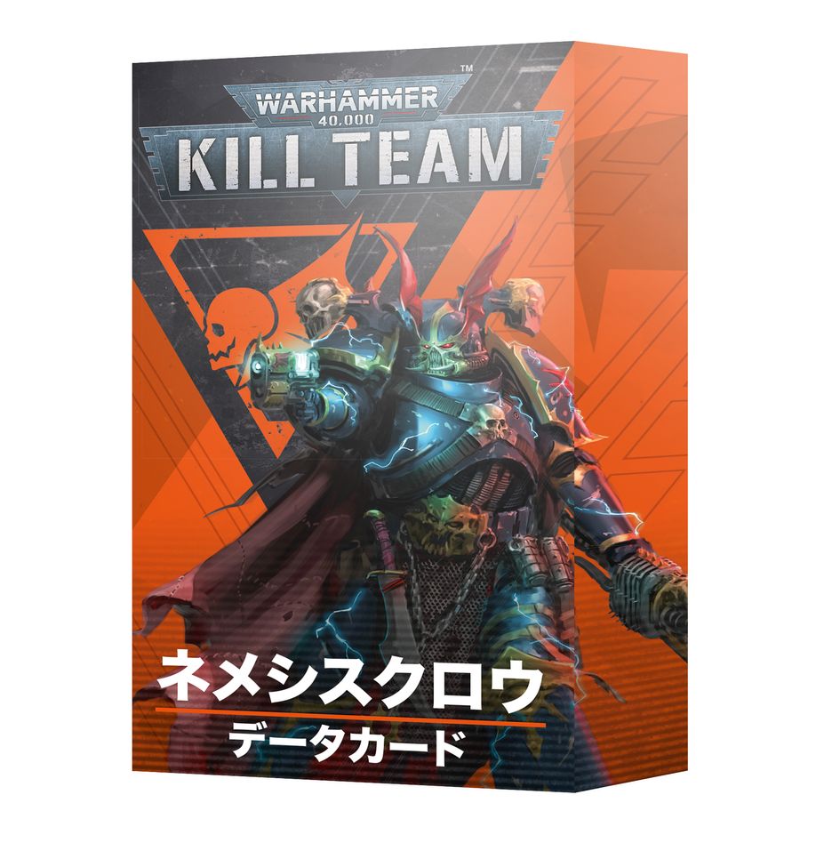 WHKT:キルチームデータカード:ネメシスクロウ(日本語版)