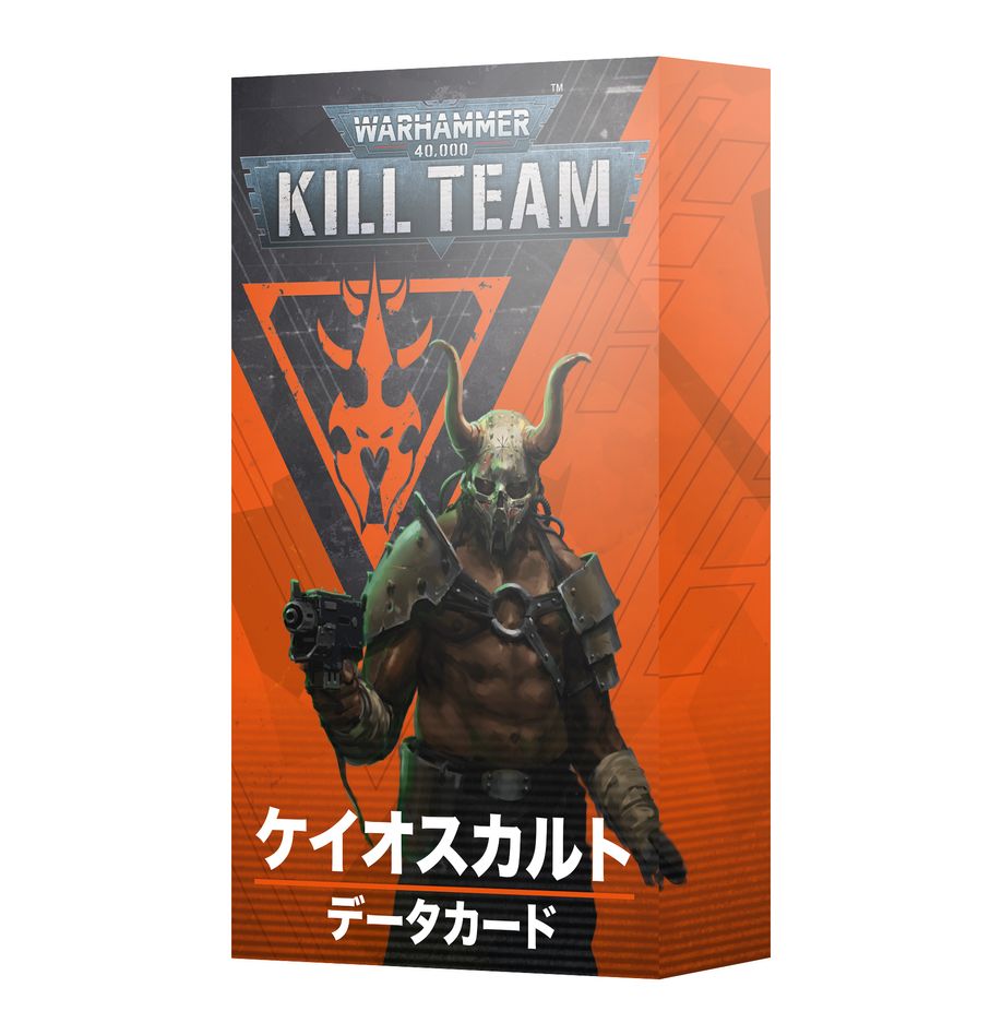 WHKT:キルチーム・データカード:ケイオスカルト(日本語版)