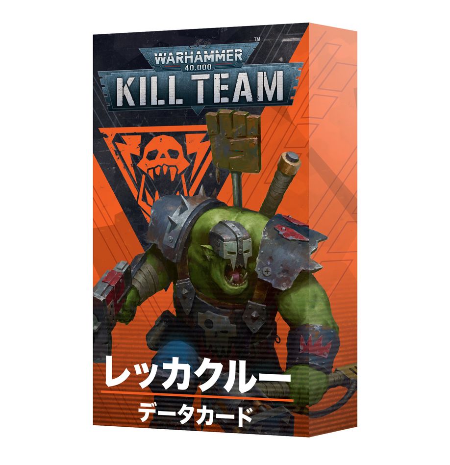 WHKT:キルチーム・データカード:レッカクルー(日本語版)