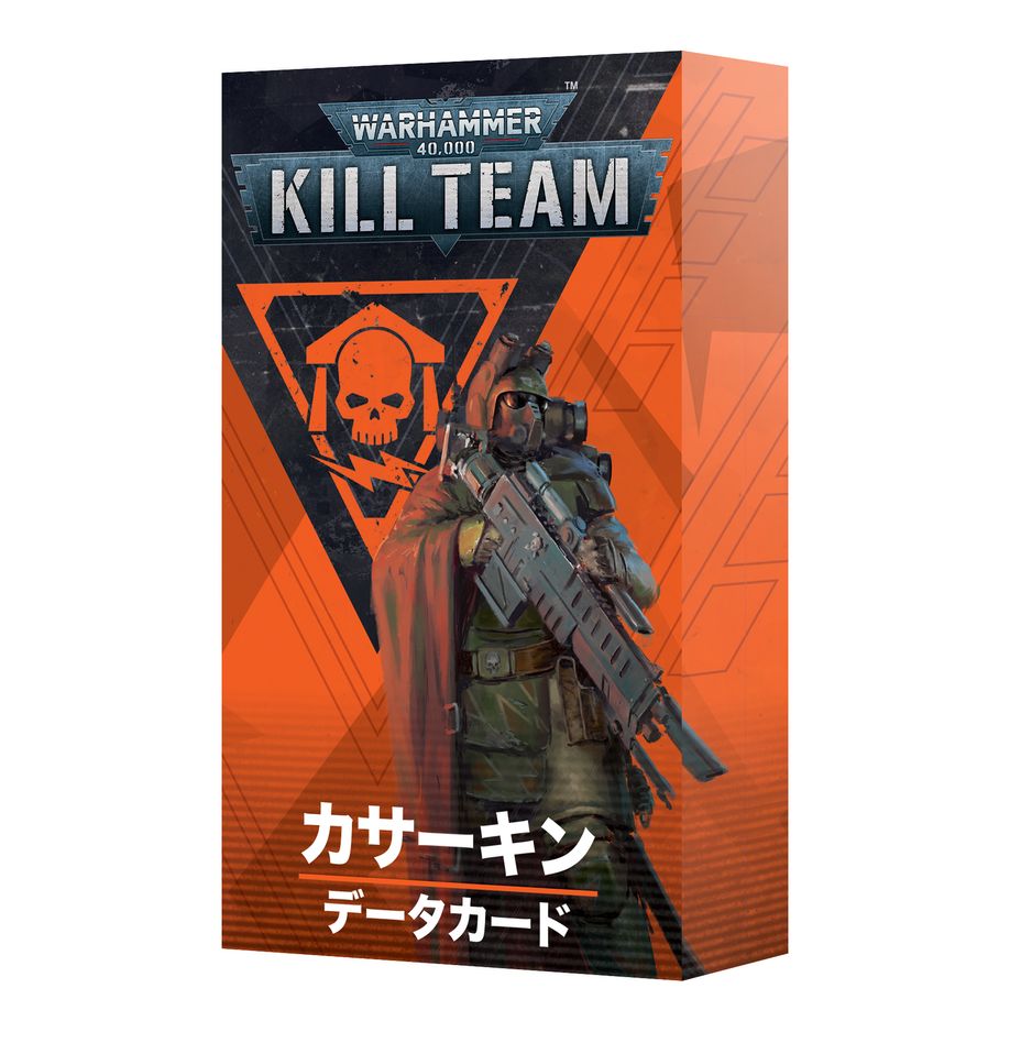 WHKT:キルチーム・データカード:カサーキン(日本語版)