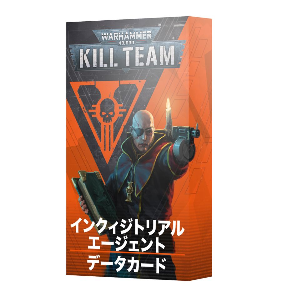 WHKT:キルチーム・データカード:インクィジトリアル・エージェント(日本語版)