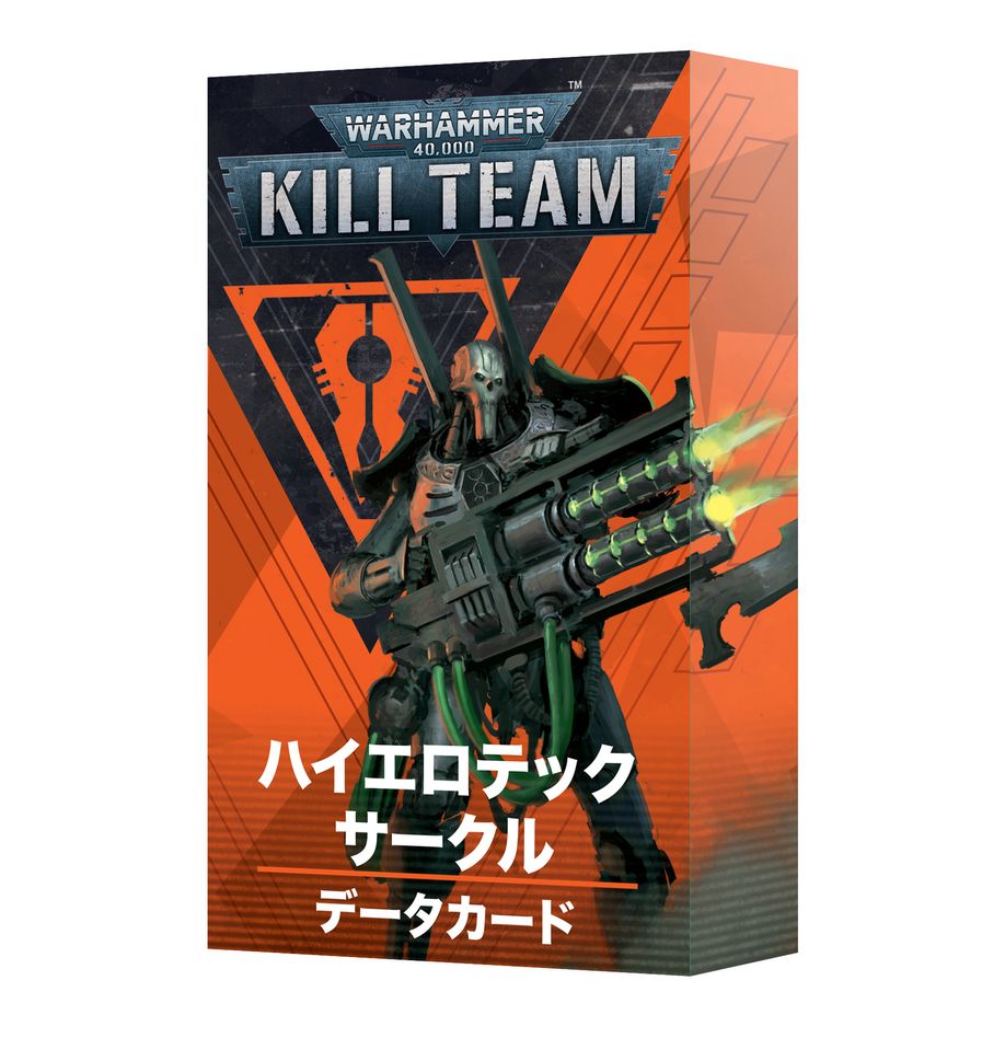 WHKT:キルチーム・データカード:ハイエロテック・サークル(日本語版)