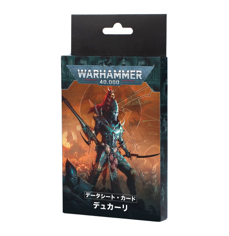 10/11(土)発売WH40K:データシートカード:デュカーリ:日本語版