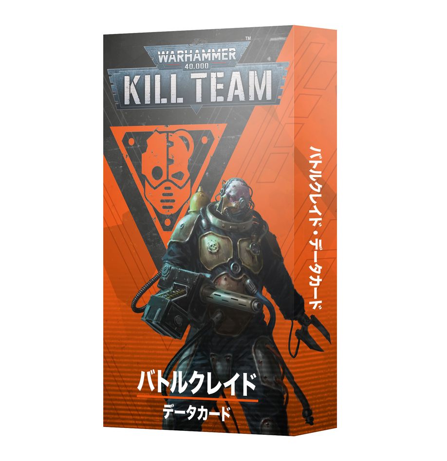 9/13(土)発売WHKT:キルチーム・データカード:バトルクレイド(日本語版)