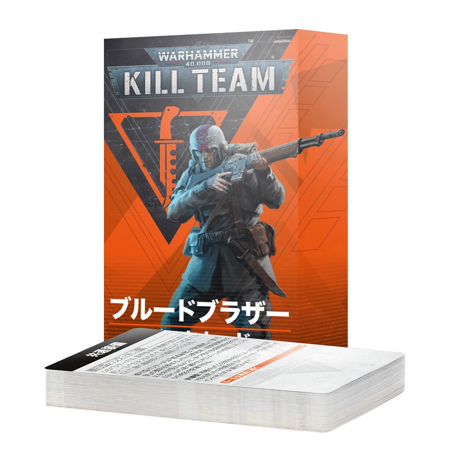 WHKT:キルチームデータカード:ブルードブラザー(日本語版)
