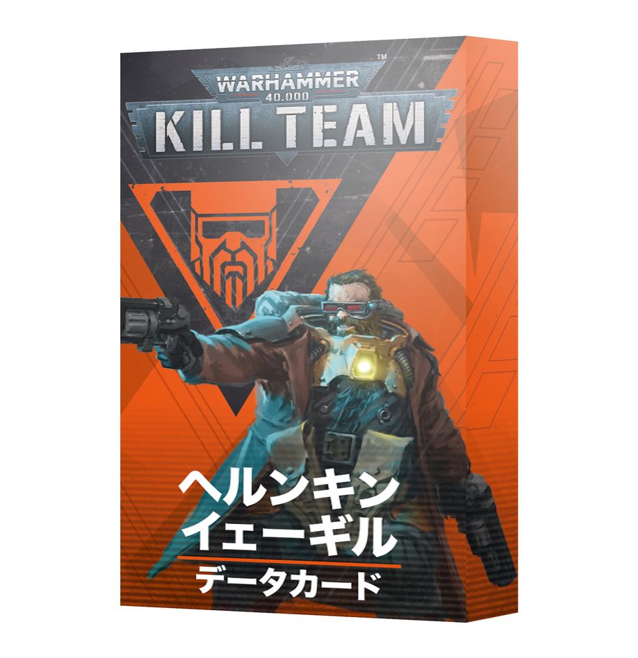 WHKT:キルチームデータカード:ヘルンキンイェーギル
