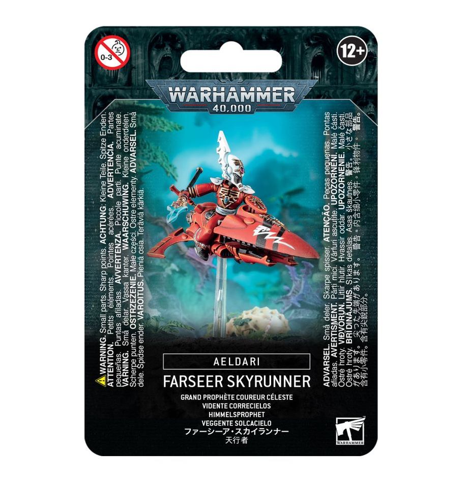 WH40K:アエルダリ:ファーシーア・スカイランナー