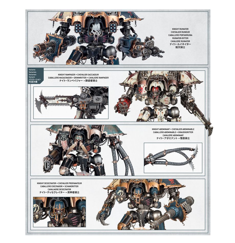 WH40K:ケイオスナイト:ケイオスナイト・ルイネイター