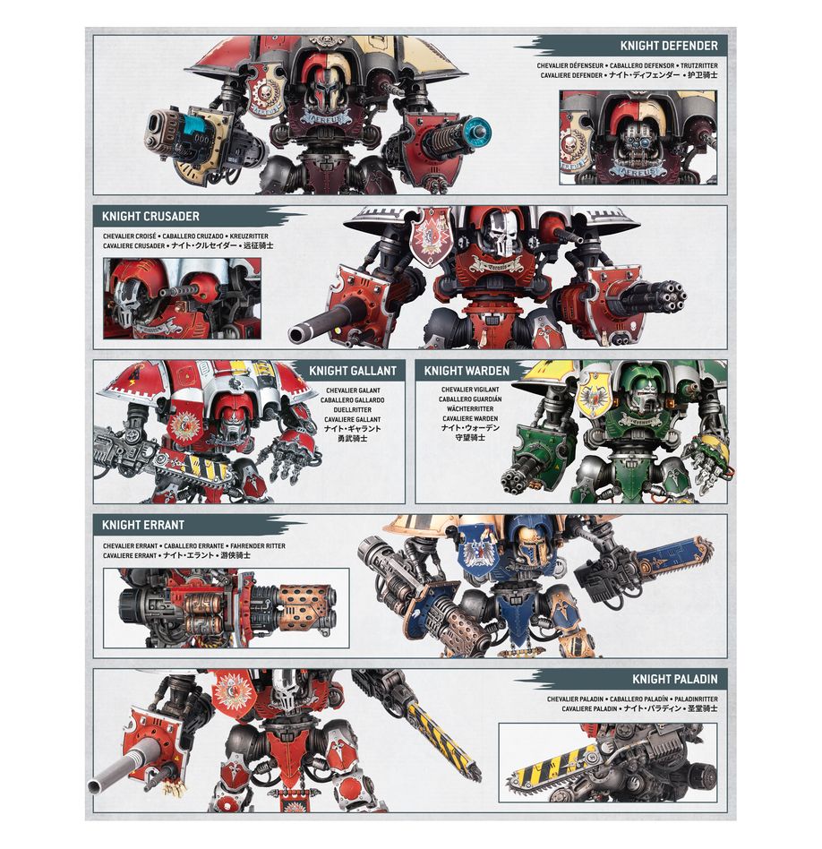 9/20(土)発売WH40K:インペリアルナイト:ナイト・クエスター