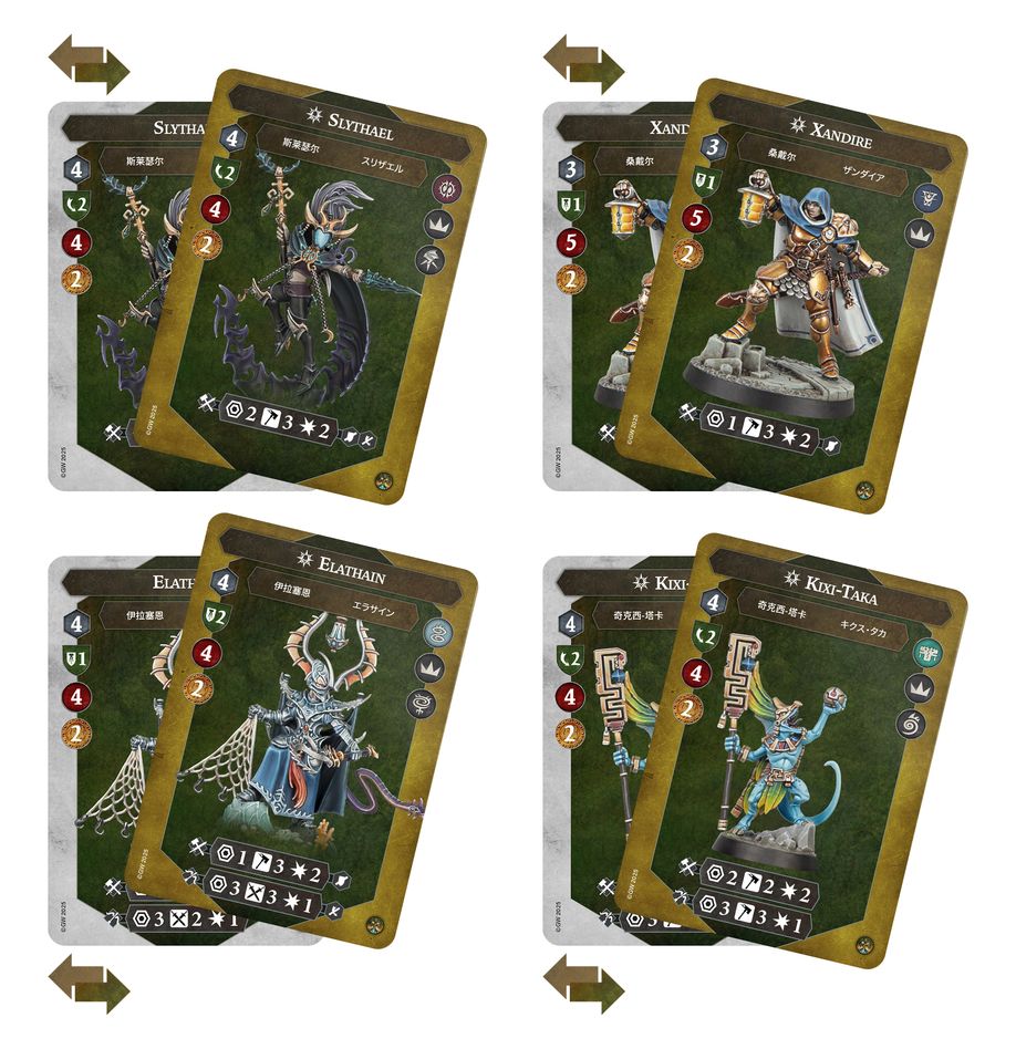 10/18(土)発売WHUW:秩序のウォーバンド - 影の探索者