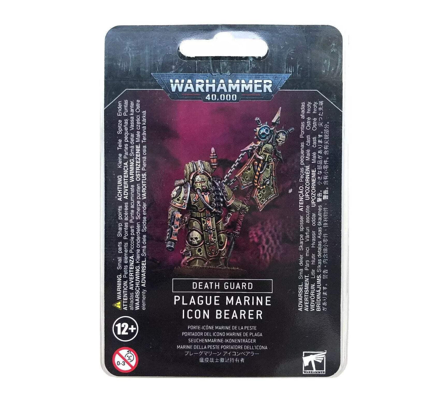 WH40K:デスガード: プレーグマリーンアイコンベアラー