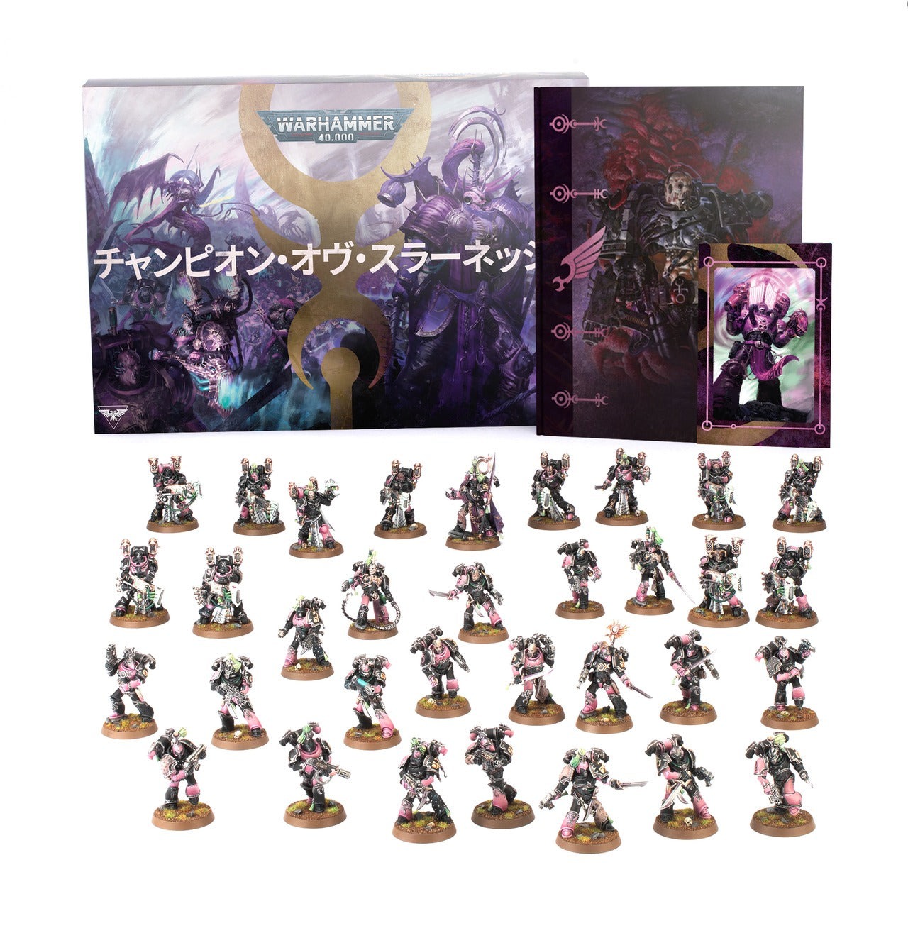 WH40K:エンペラーズ・チルドレン・アーミーセット(日本語版)