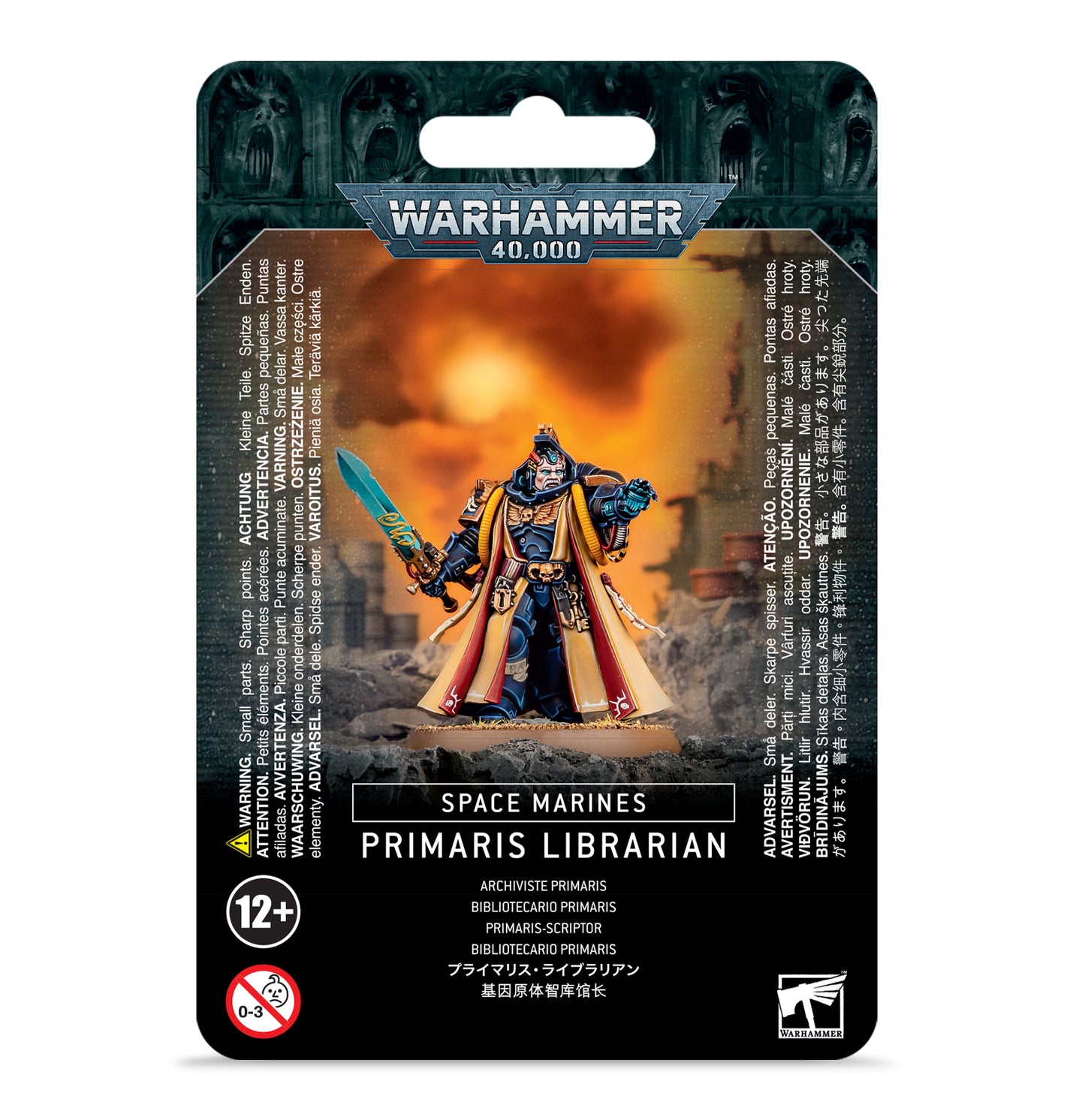 WH40K:スペースマリーン:プライマリス・ライブラリアン