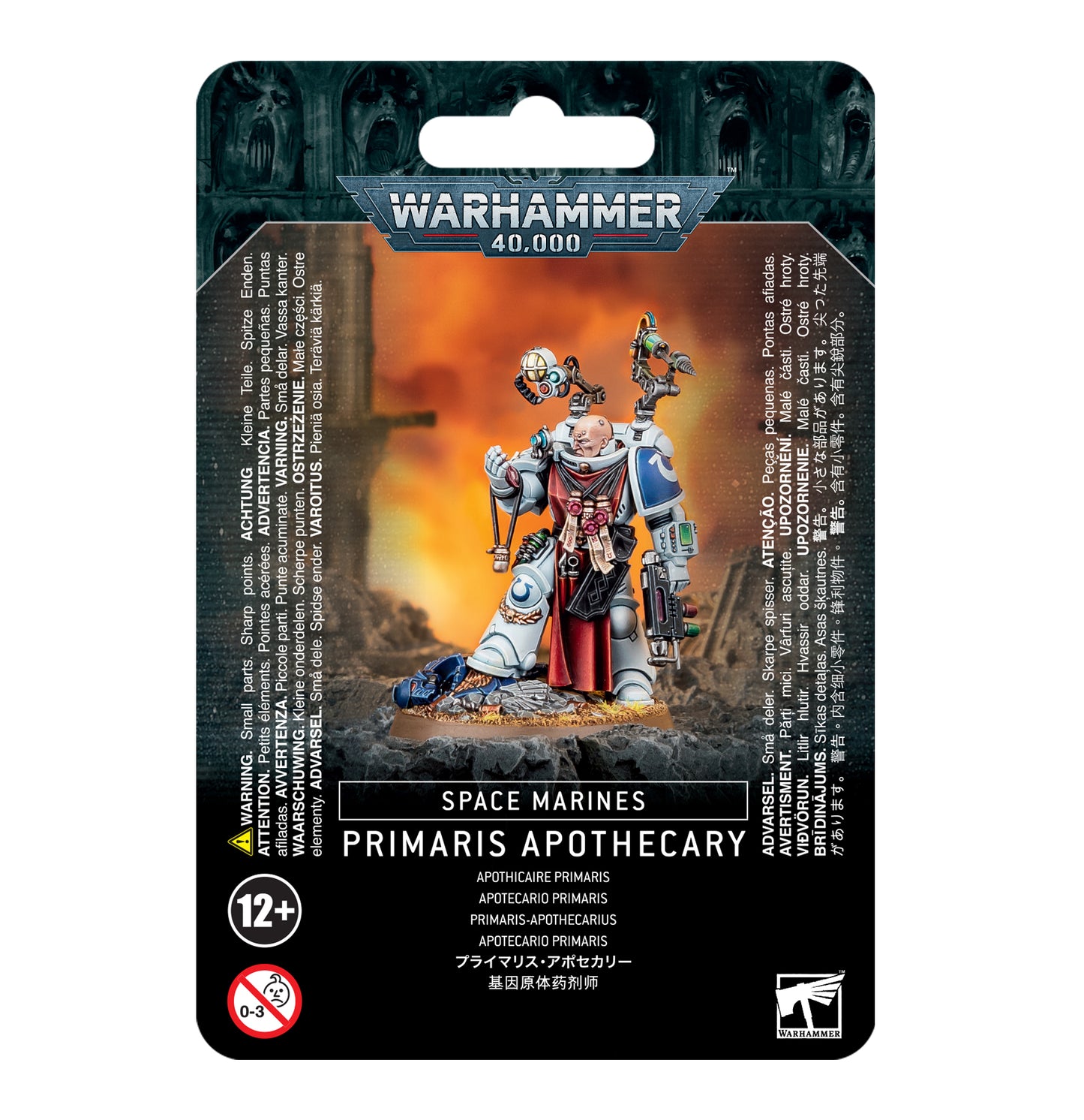 WH40K:スペースマリーン:プライマリス・アポシカリー