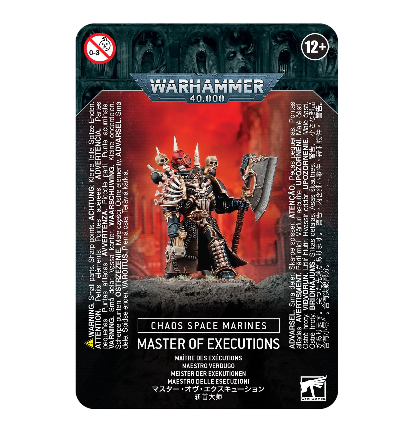 WH40K:ケイオス・スペースマリーン:マスター・オヴ・エクスキューション