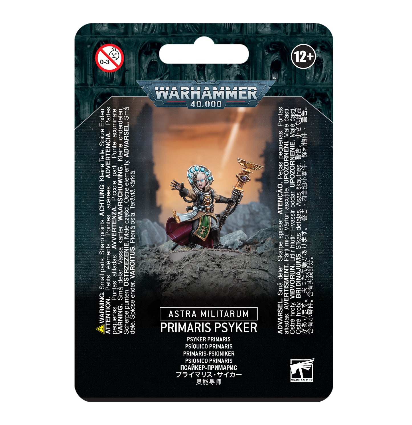 WH40K:アストラ・ミリタルム:サイカー