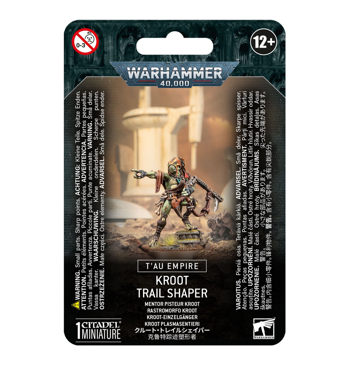 WH40K:タウ・エンパイア:クルート・トレイルシェイパー