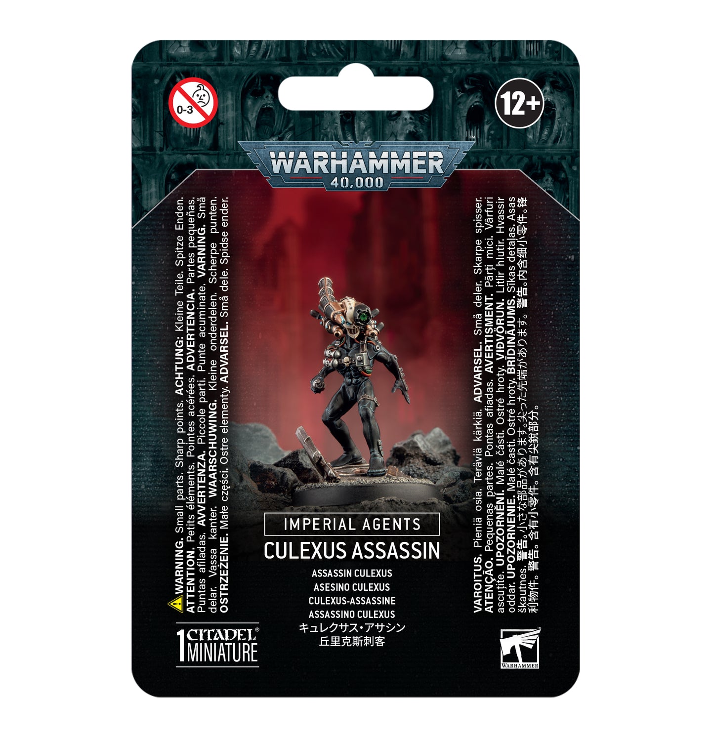 WH40K:インペリアル・エージェント:キュレクサス・アサシン