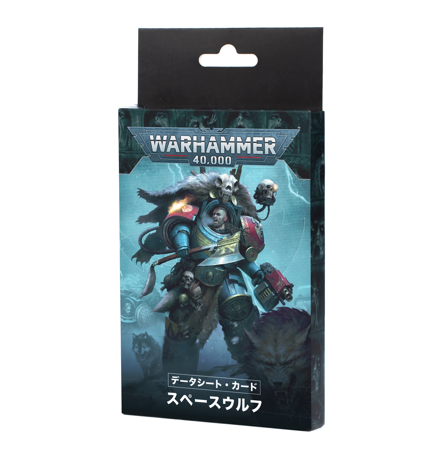 WH40K:データシート・カード:スペースウルフ(日本語版)