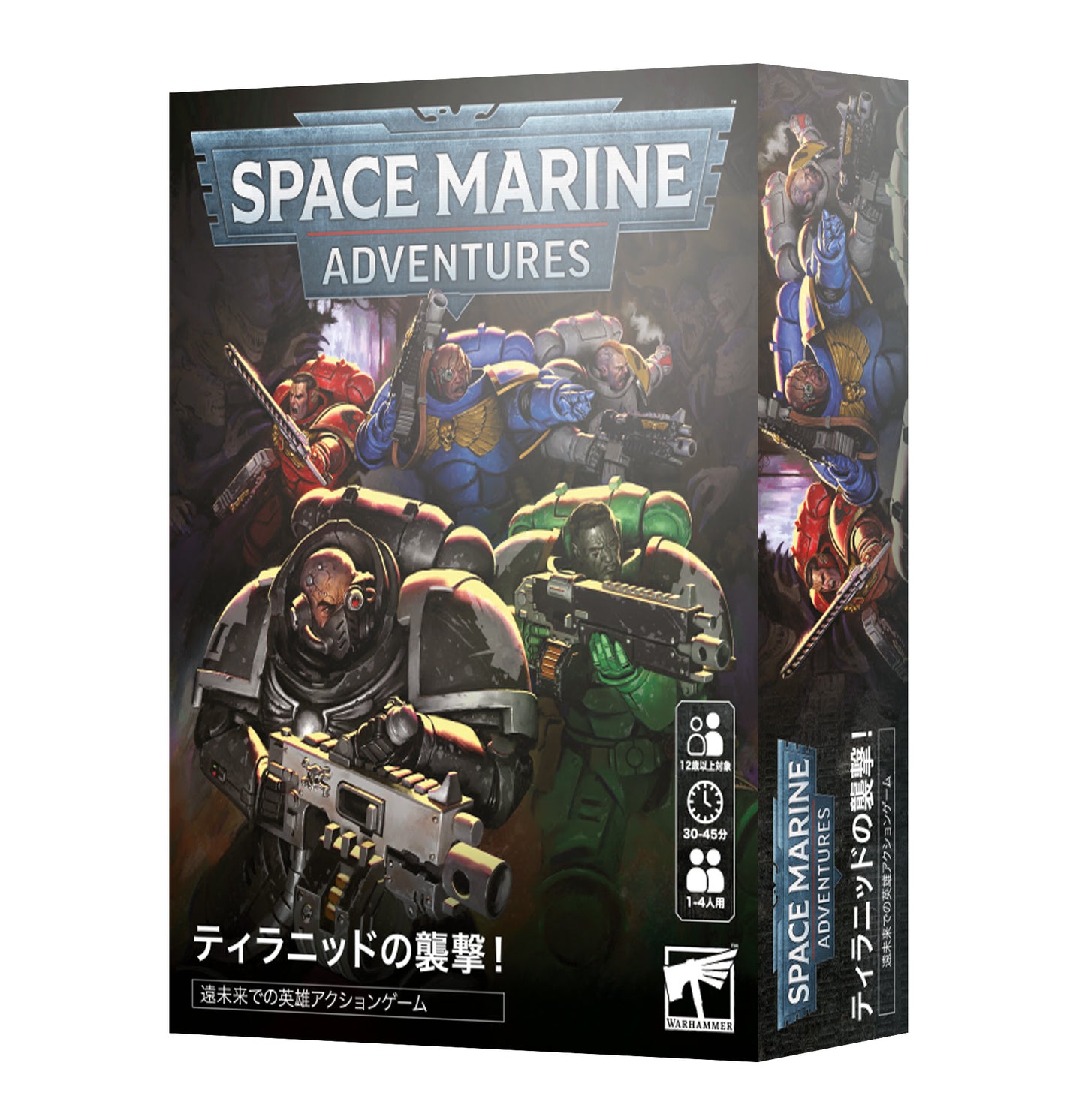 8/16(土)発売WH40K:スペースマリーン・アドベンチャー:ティラニッドの襲撃!(日本語版)|MAG