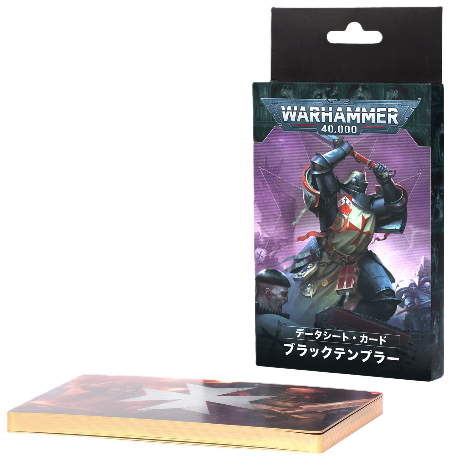 8/9(土)発売WH40K:データシートカード:ブラックテンプラー(日本語版)