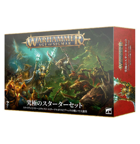 WHAOS：エイジ・オヴ・シグマー：スピアヘッド・スターターセット（日本語版）（旧名アルティメット・スターターセット
