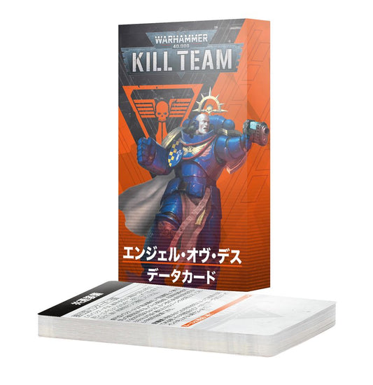 WHKT：キルチーム・データカード：エンジェル・オヴ・デス（（日本語版）