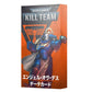 WHKT：キルチーム・データカード：エンジェル・オヴ・デス（（日本語版）