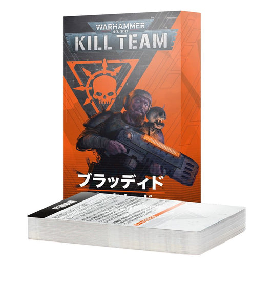 WHKT：キルチーム：ブラッディド データカード（日本語版）