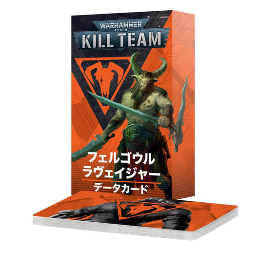 WHKT：キルチーム・データカード：フェルゴウル・ラヴェイジャー（日本語版）