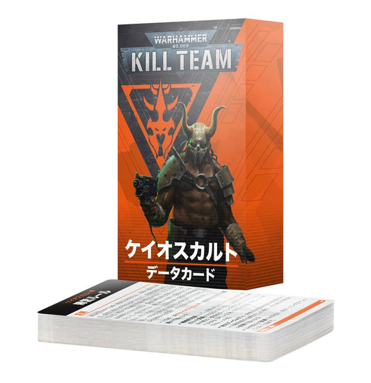 WHKT：キルチーム・データカード：ケイオスカルト（日本語版）