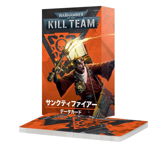 WHKT：キルチーム・データカード：サンクティファイヤー（日本語版）