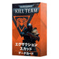 WHKT：キルチーム・データカード：エグザクション・スカッド（日本語版）