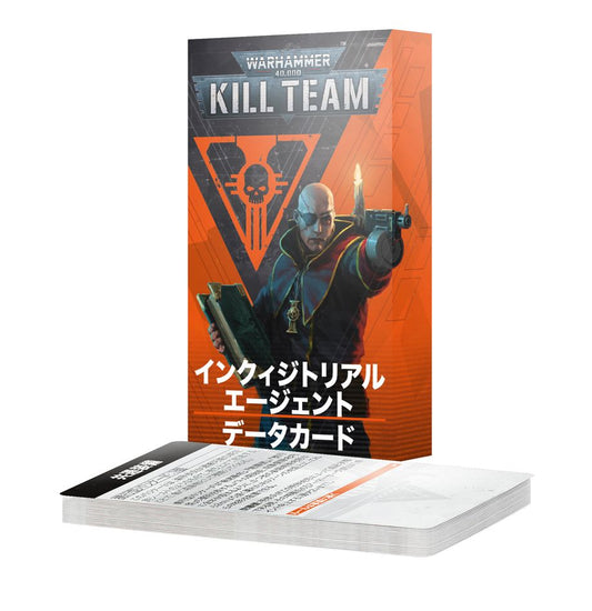 WHKT：キルチーム・データカード：インクィジトリアル・エージェント（日本語版）