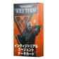 WHKT：キルチーム・データカード：インクィジトリアル・エージェント（日本語版）