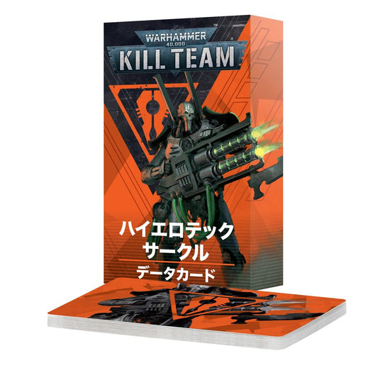 WHKT：キルチーム・データカード：ハイエロテック・サークル（日本語版）