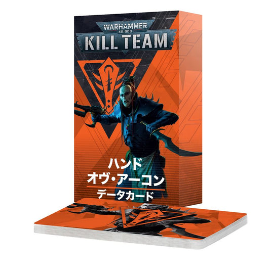 WHKT：キルチーム・データカード：ハンド・オヴ・アーコン（日本語版）