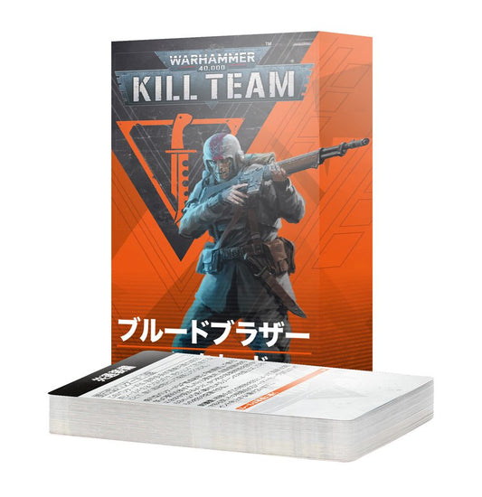 WHKT：キルチームデータカード：ブルードブラザー（日本語版）