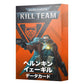 WHKT：キルチームデータカード：ヘルンキンイェーギル