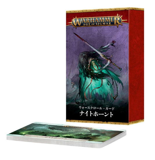 8/30(土)発売WHAOS：ウォースクロールカード：ナイトホーント（日本語版）