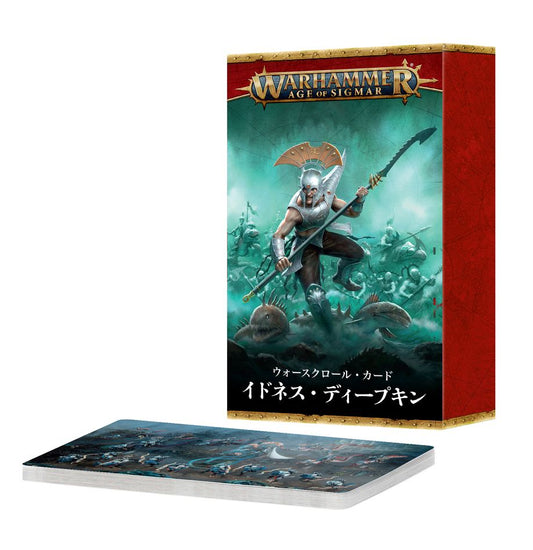 WH40K：ウォースクロール・カード：イドネス・ディープキン（日本語版）
