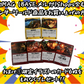 10/18(土)発売WHUW：秩序のウォーバンド - 影の探索者