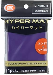 KMC：ハイパーマット紫：レギュラーサイズ64枚