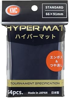 KMC：ハイパーマット黒：レギュラーサイズ64枚