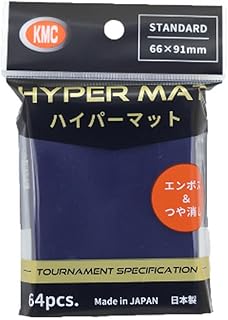KMC：ハイパーマット青：レギュラーサイズ64枚