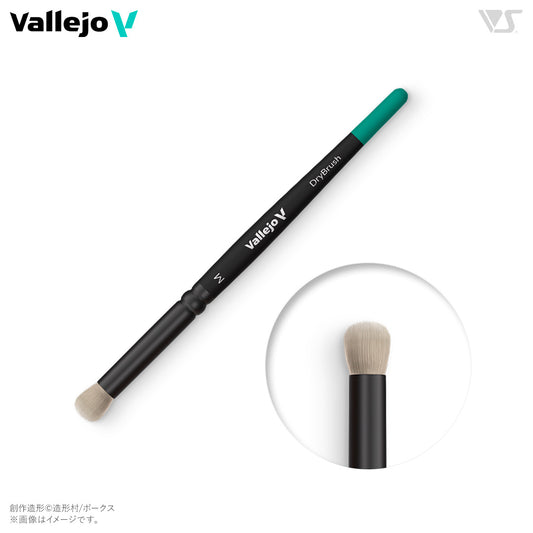 Vallejo：B07002 ファレホ ドライブラシ M